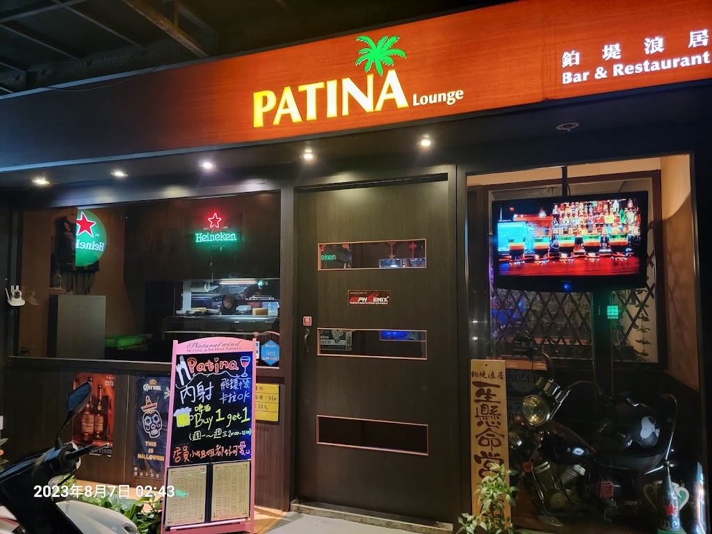 PATINA Lounge 的照片