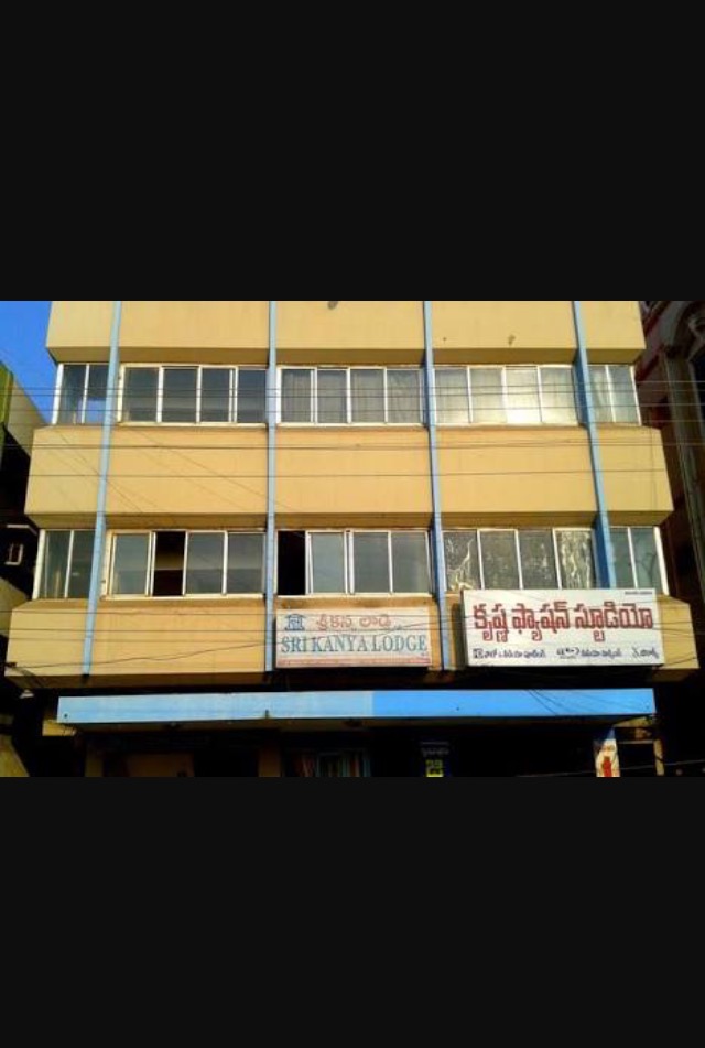 Sri Kanya Lodge