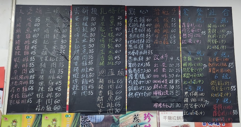 大漢堡早餐店 的照片