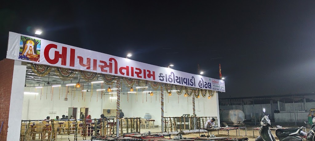 Bapa Sitaram Kathiyavadi Hotel