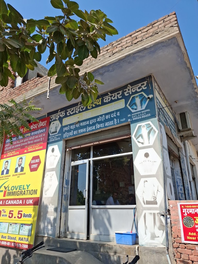 Dr. Life Style Health Care Centre