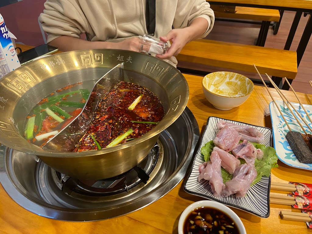 重慶串串鍋北大分店-三峽美食 三峽串串 三峽火鍋 三峽鍋物 三峽麻辣鍋 三峽重慶火鍋 北大美食 的照片