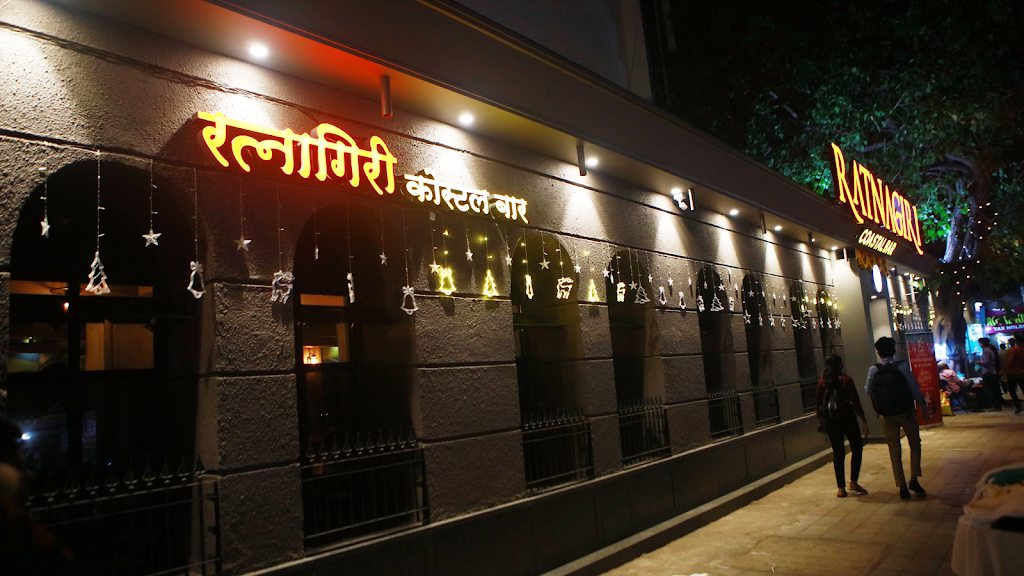 Ratnagiri Coastal Bar