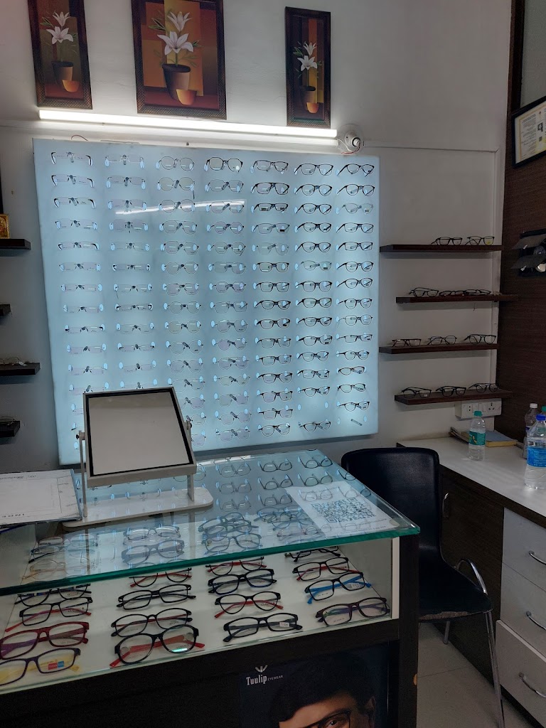 Eye Clinic