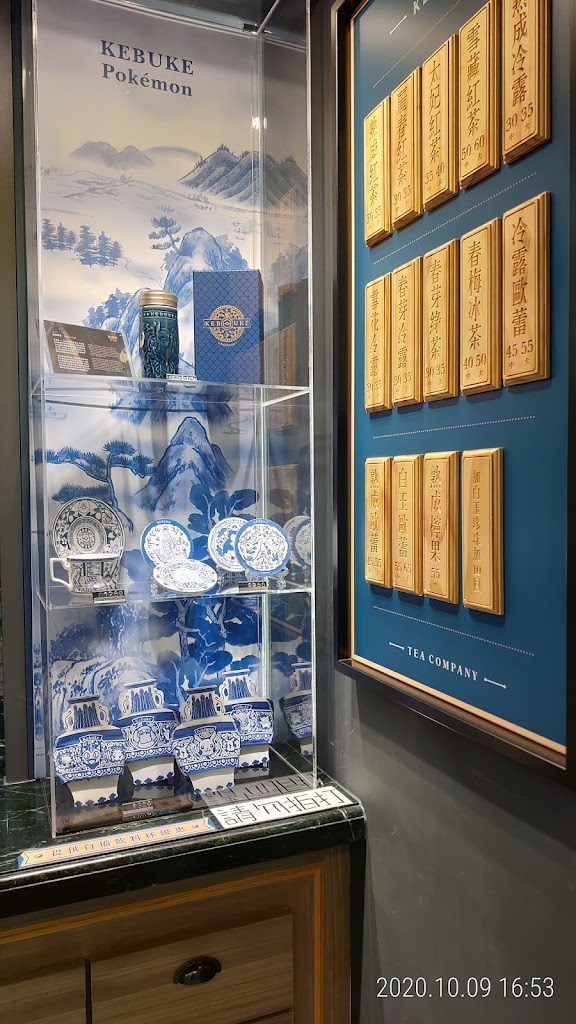 可不可熟成紅茶-松山饒河店 的照片