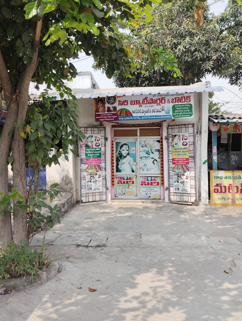 Siri Beauty Parlour Boutique