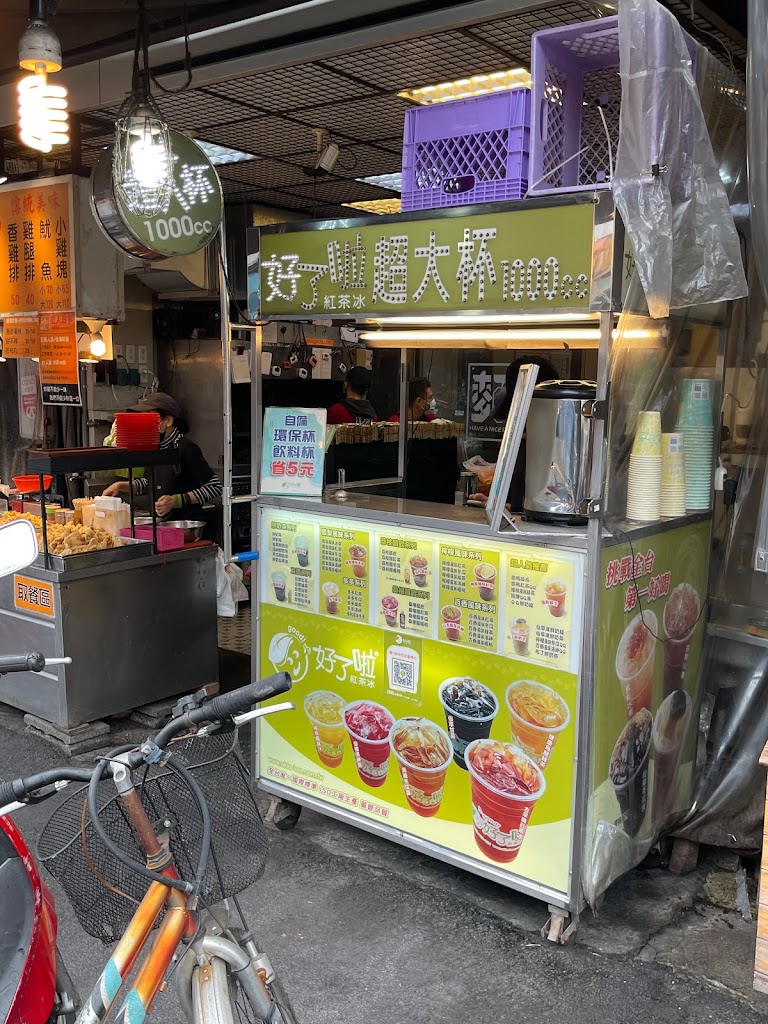好了啦超大杯紅茶冰－中和民富店 的照片