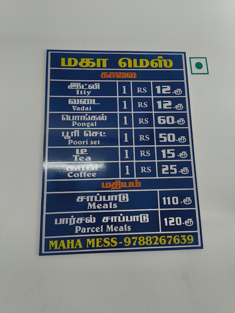 Latest