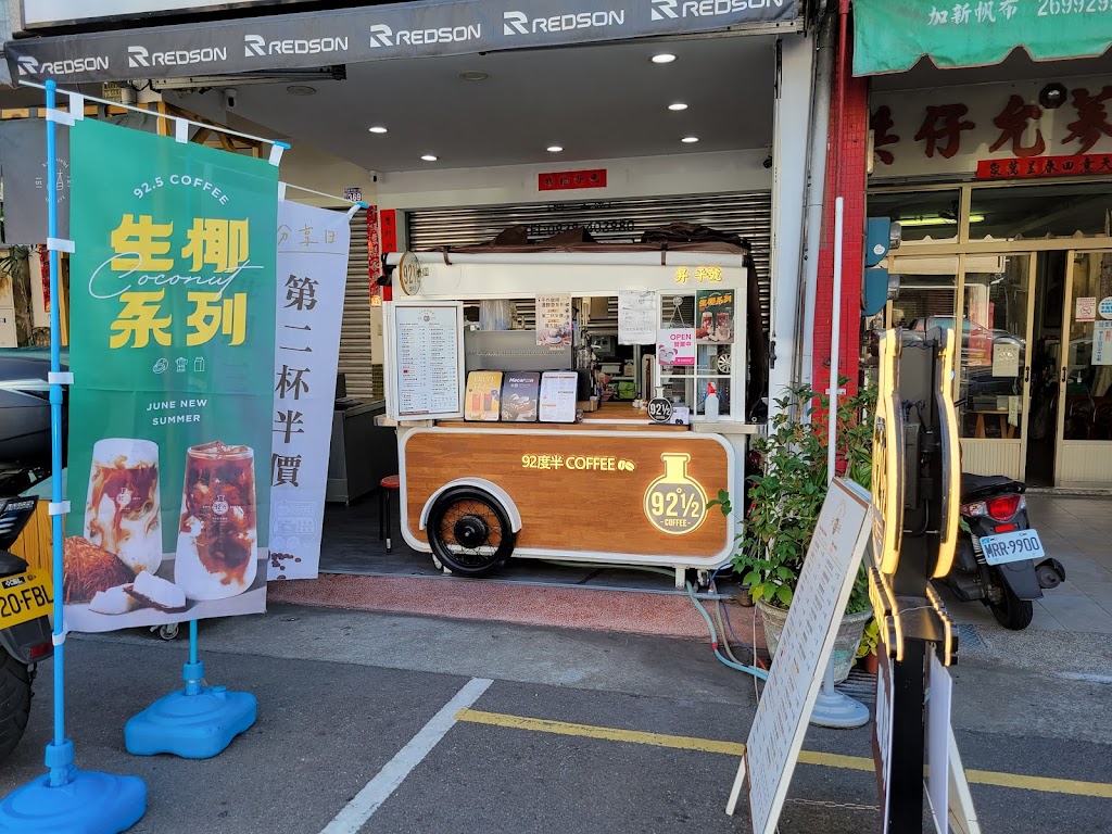 台中昇平號 咖啡首選｜外帶咖啡店||抹茶拿鐵|附近 的照片