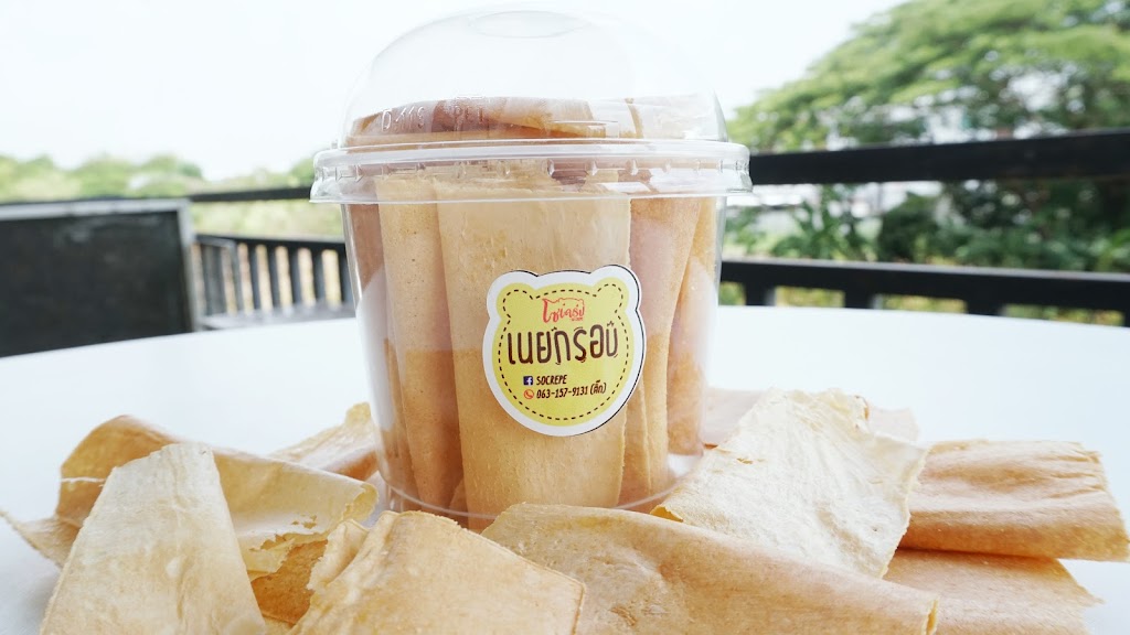 So Crepe - โซ เครป หมู่บ้านนักกีฬาแหลมทอง의 사진