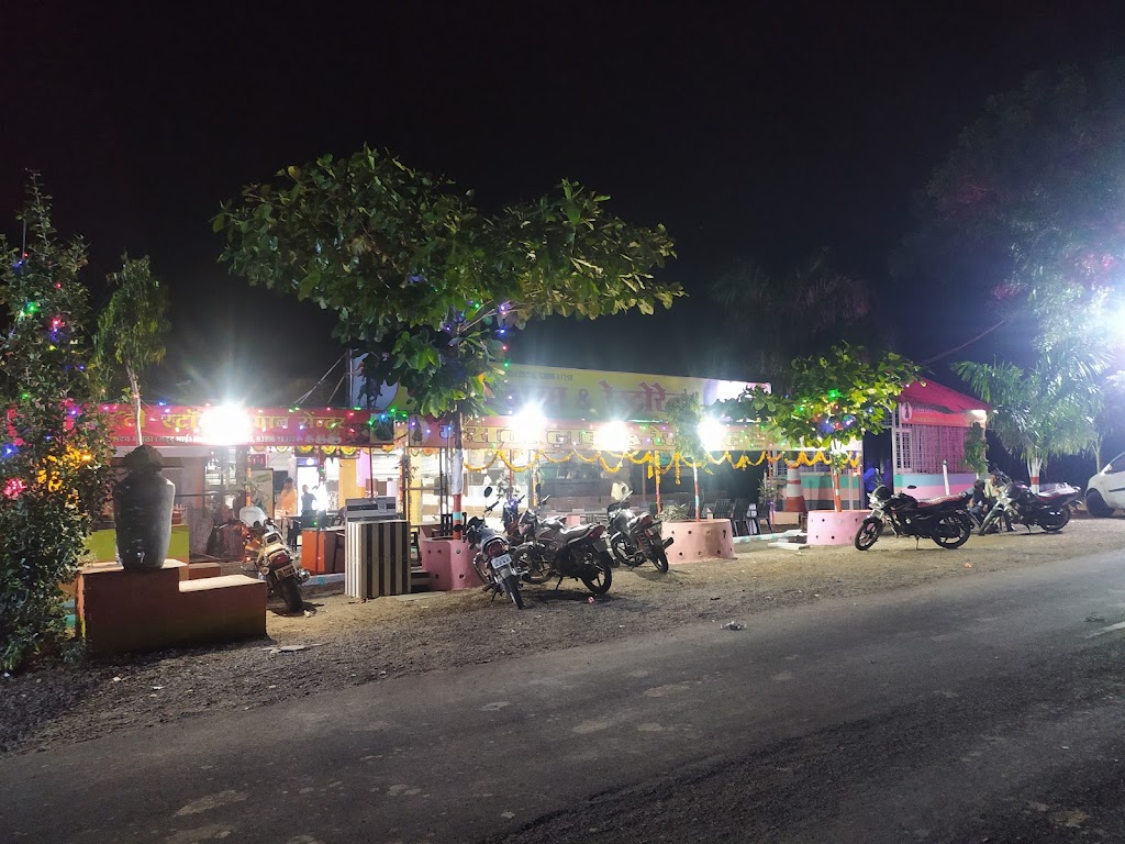 Maratha Dhaba Restaurant
