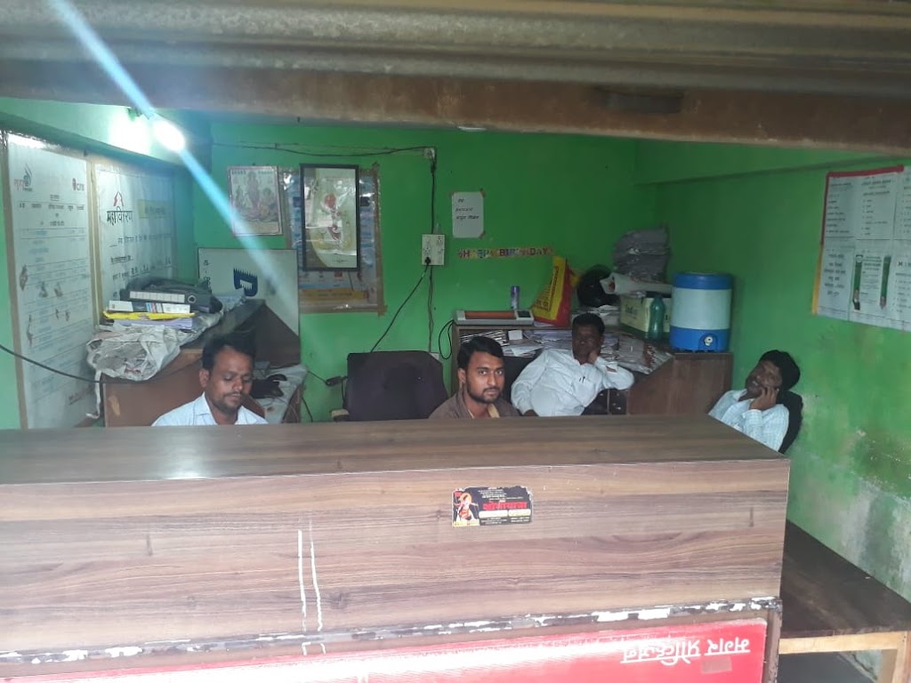 Maha E Seva Kendra