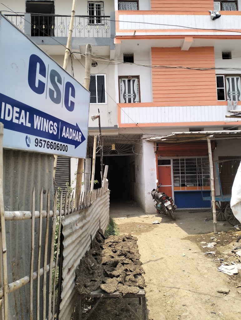 Csc Aadhar Centre