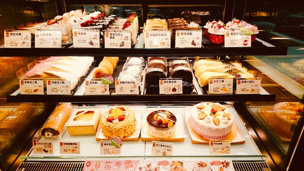 85度C咖啡蛋糕飲料麵包(三芝中正店) 的照片