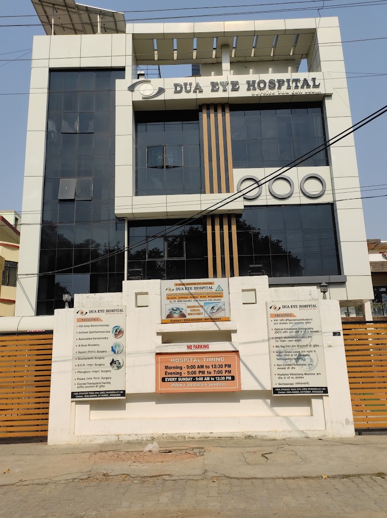 Dua Eye Hospital