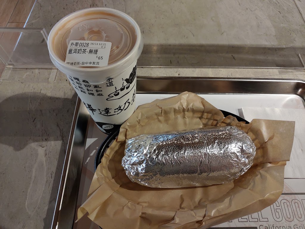 樺達奶茶(中友店) 的照片