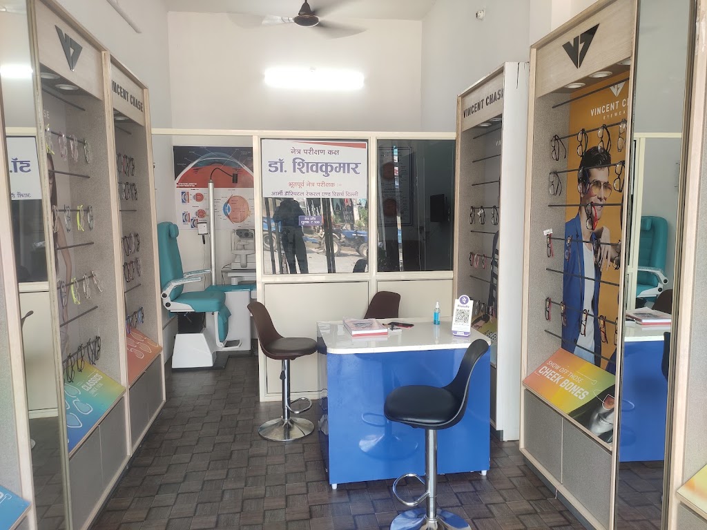 Shiv Eye Care Centre Optical