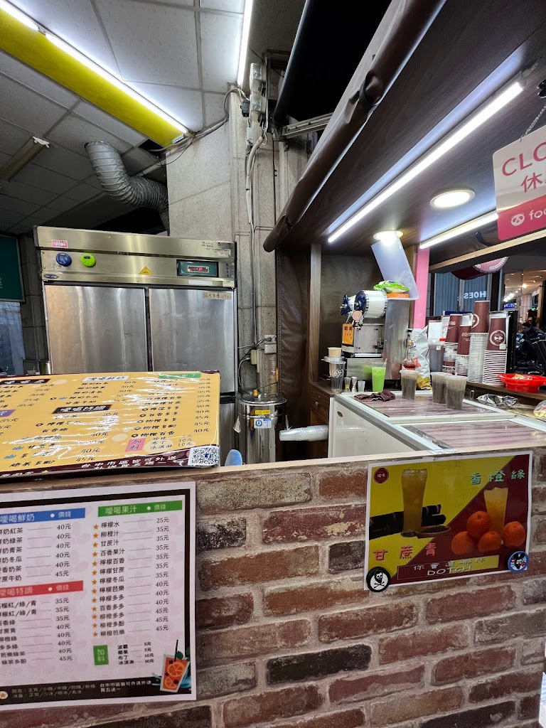噯喝Aihe -一中飲料店【菊花茶 | 現打果汁｜雙倍布丁奶茶｜酸梅湯】派克雞排前 的照片