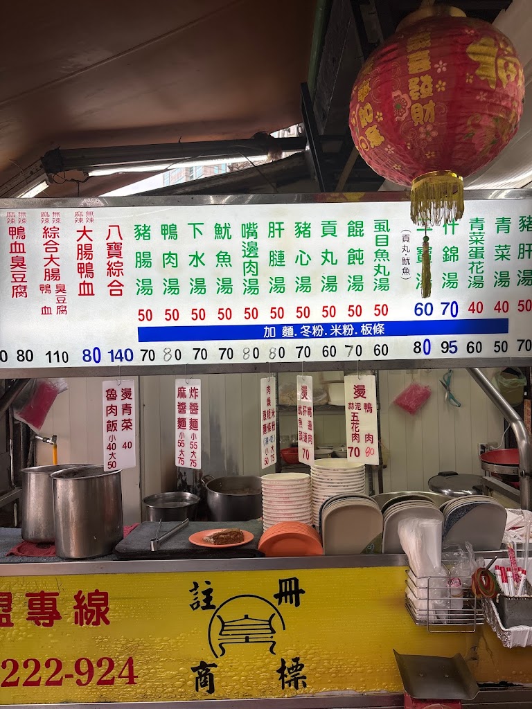 南京七里香 的照片