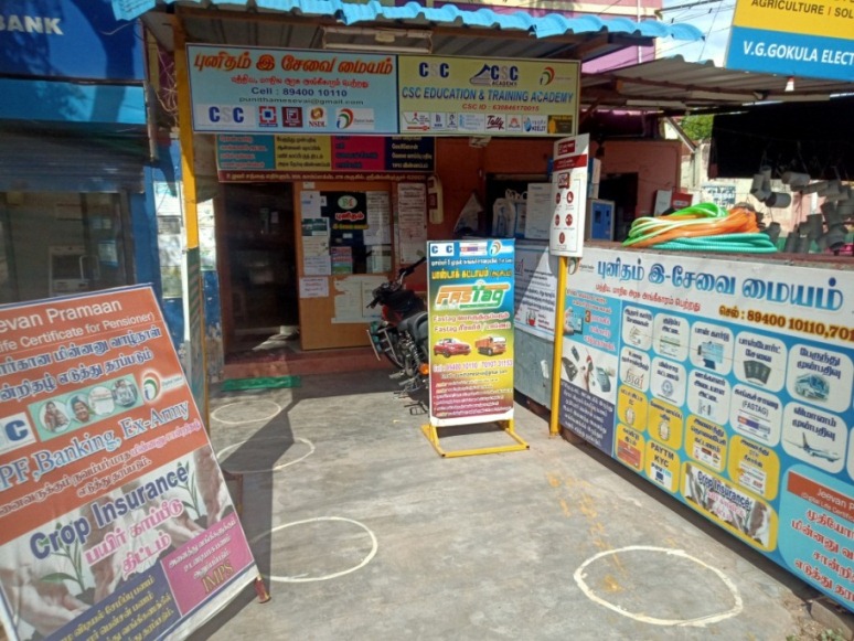 Nsdl Pan Card Centre Punitham