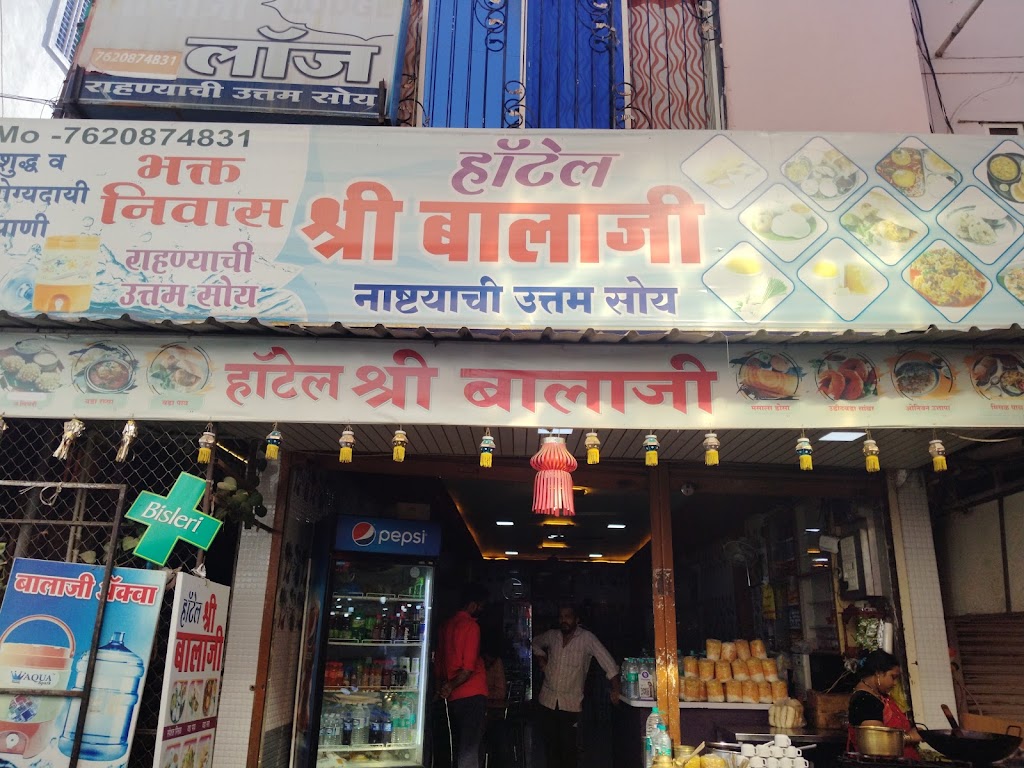 Hotel Shri Balaji
