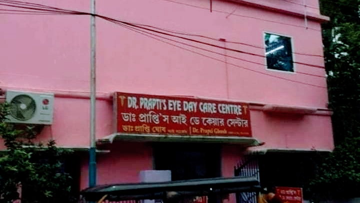 Dr Prapti S Eye Day Care Centre Hospital