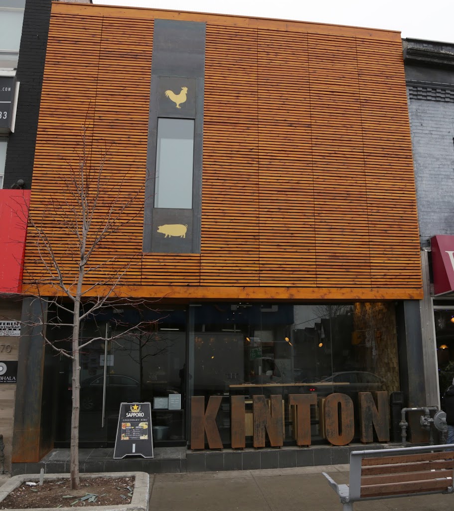 KINTON RAMEN KOREATOWN