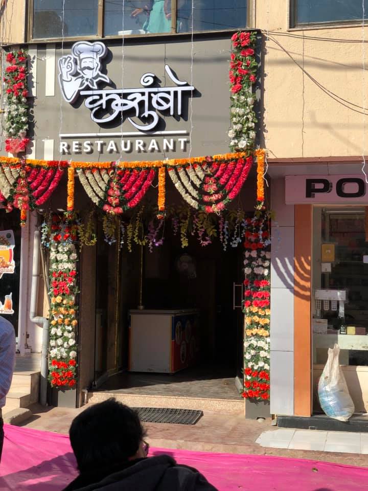 Kasumbo Restaurant Porbandar