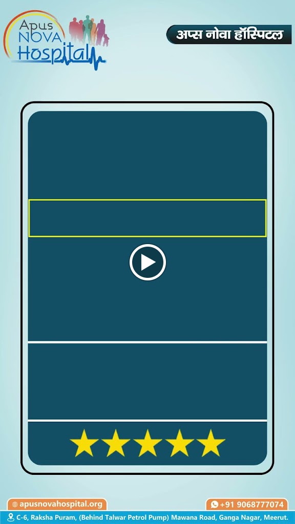 Dr. Apusnova Multispeciality Hospital Trauma Center