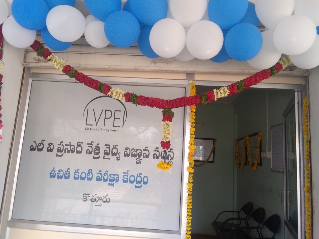 Lv Prasad Eye Institute