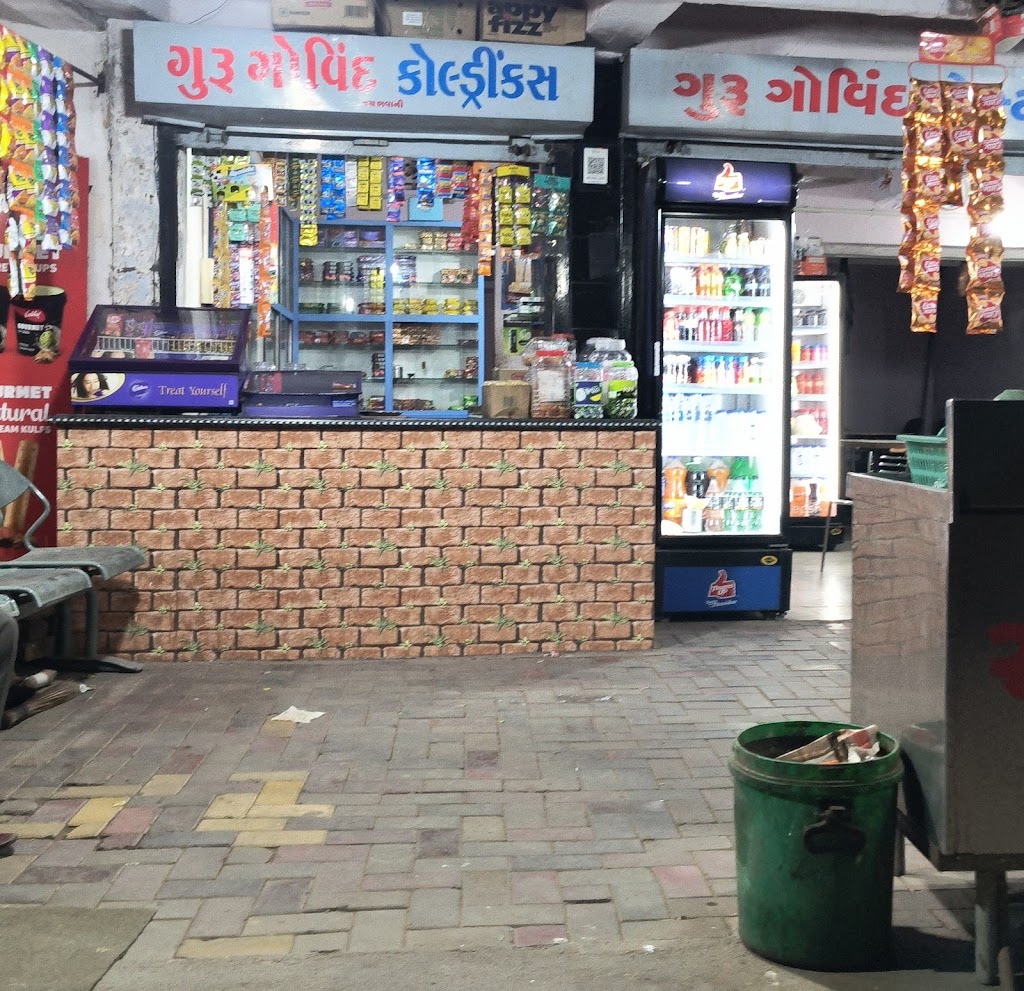 Guru Govind Restaurant