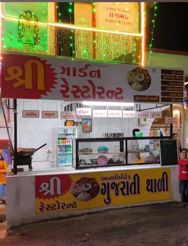 Shree Garden Restaurant