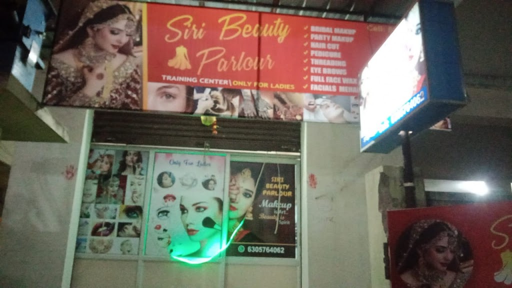 Siri Ladies Beauty Parlour