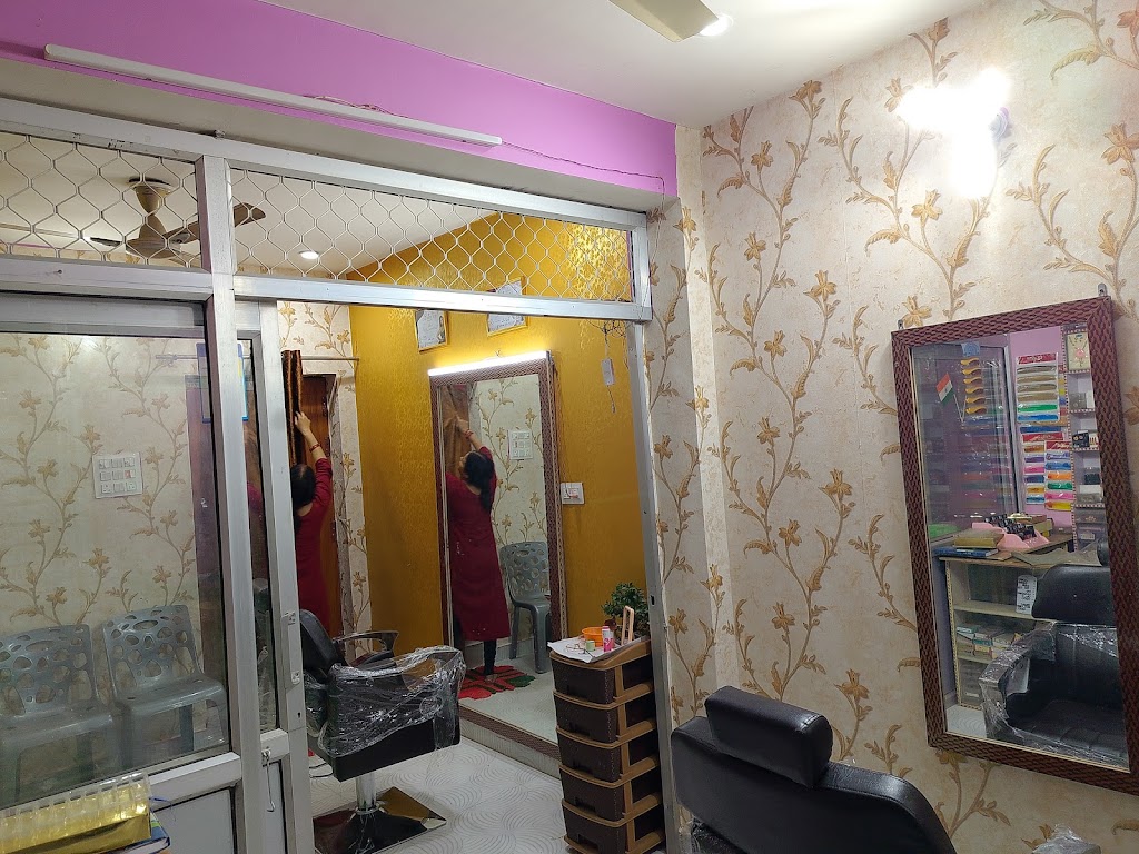 New Look Beauty Parlour Bahraich