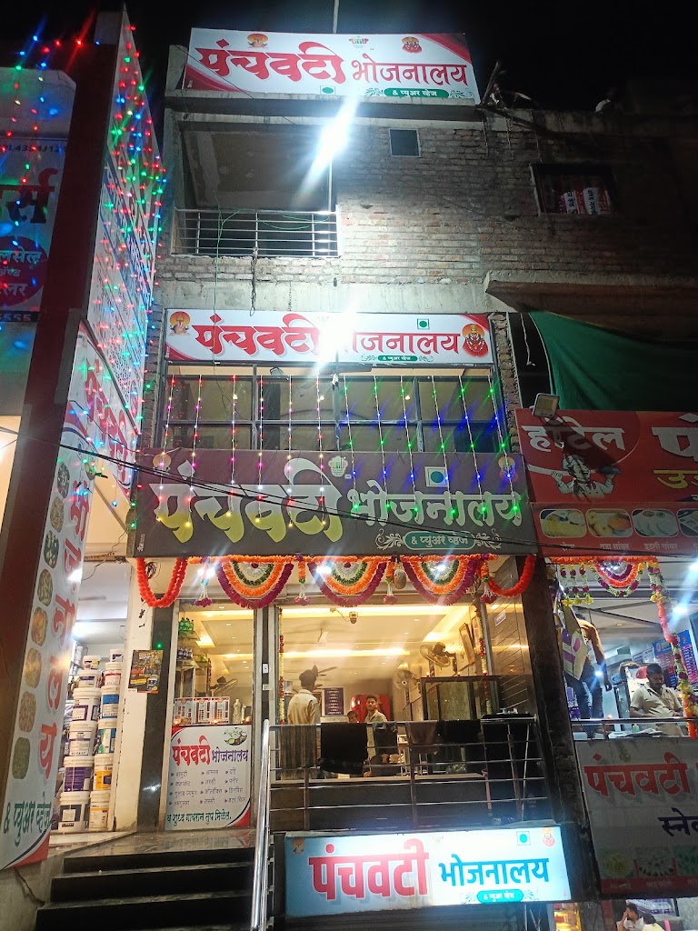 Panchwati Bhojnalaya Ambad