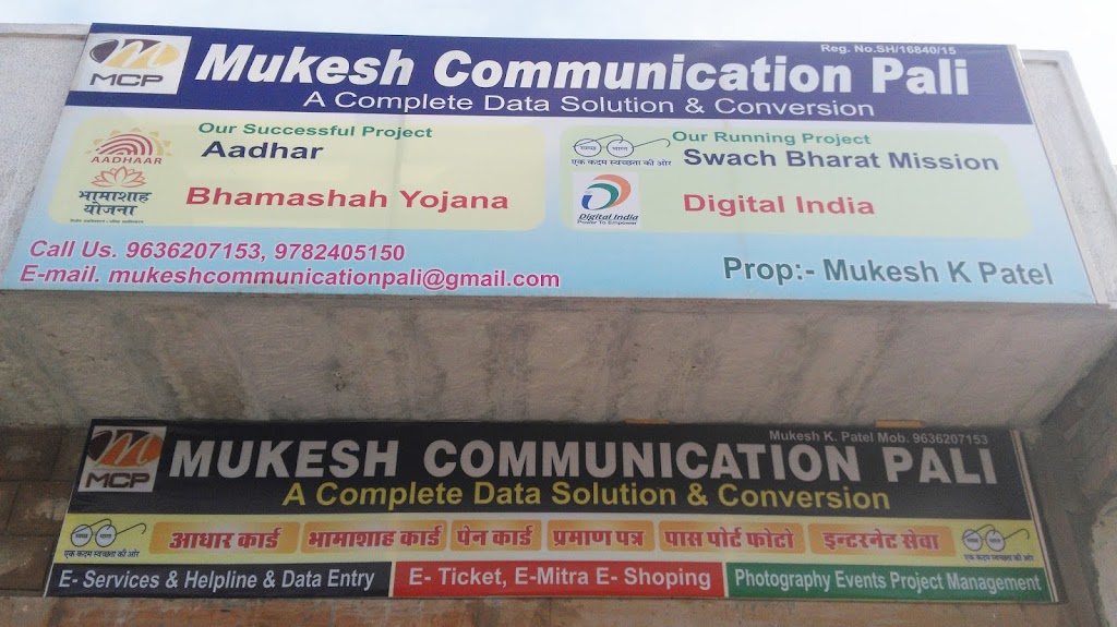 Mukesh Communication Aadhar Center Mcp