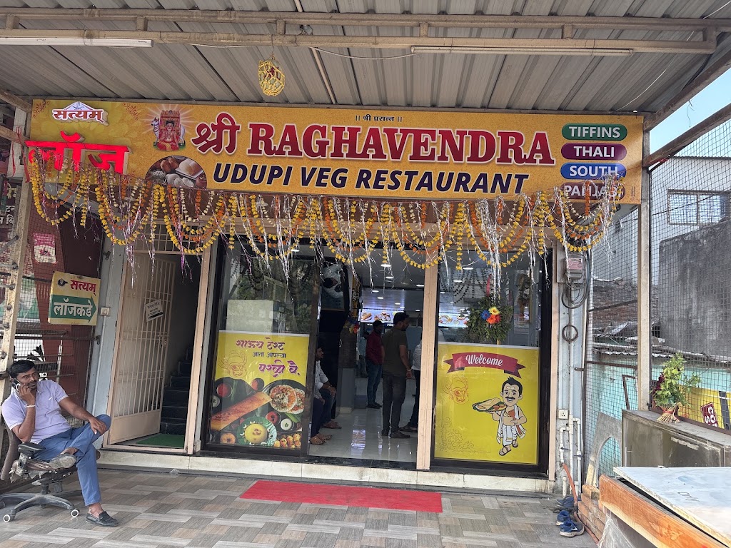 Raghavendra Udupi Veg Restaurant
