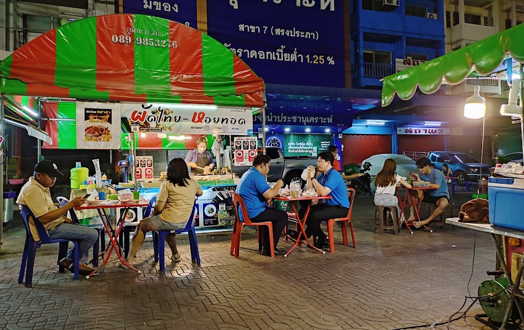 ร้านผัดไทย หอยทอด สรงประภา30 (หน้าโรงรับจำนำ)의 사진