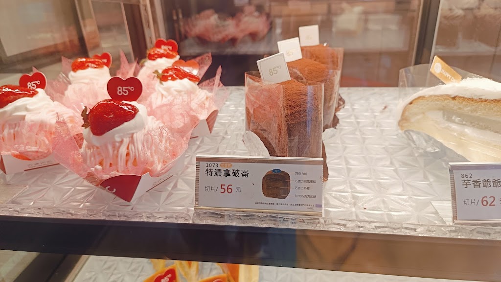 85度C 咖啡蛋糕飲料麵包-龍井中央店 的照片