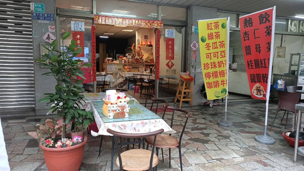 台南幸福海苔飯捲餐館 的照片