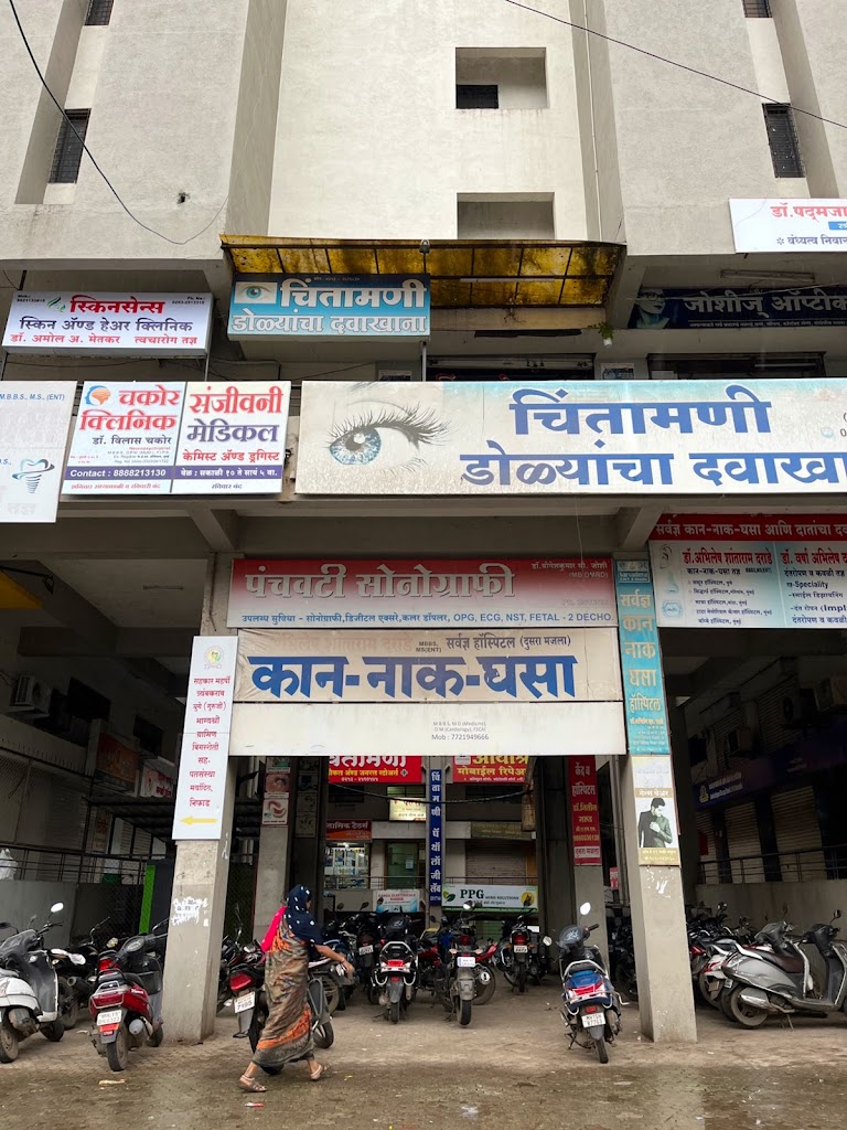 Dr. Pulse Heart Clinic