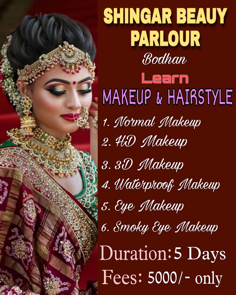 Shingar Beauty Parlour