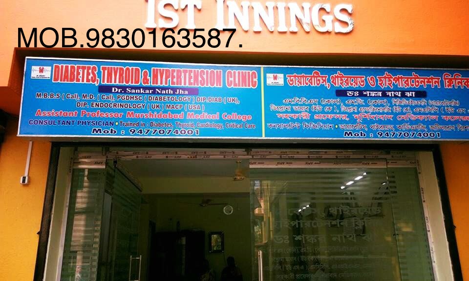 Dr. Dr Sankar Nath Jha