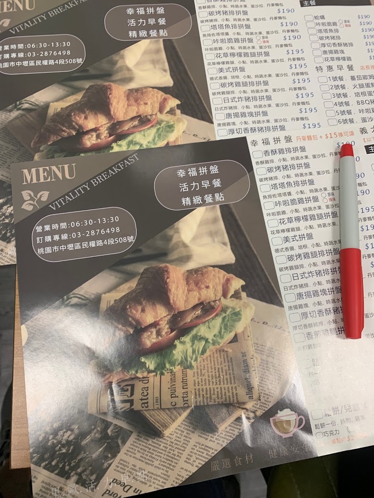 桃園市中壢區里歐歐式早午餐青埔店- 台灣餐廳推薦手搖推薦甜點推薦買一送一優惠訊息