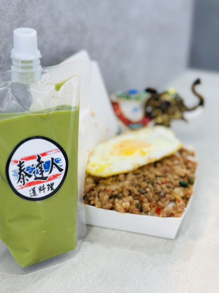 泰達人暹料理 的照片