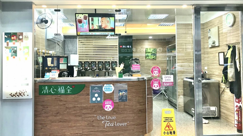 清心福全大溪員林店 的照片