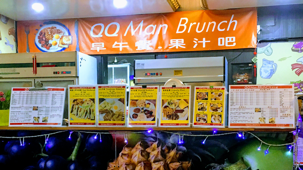 QQMan Brunch早午餐·果汁吧 的照片