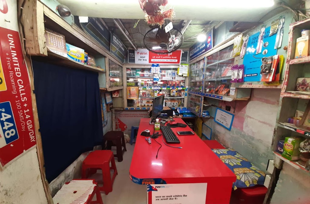 Common Service Centres Csc Aadhaar Pan