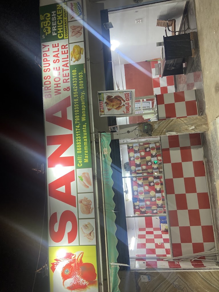 Sana Chiken Center
