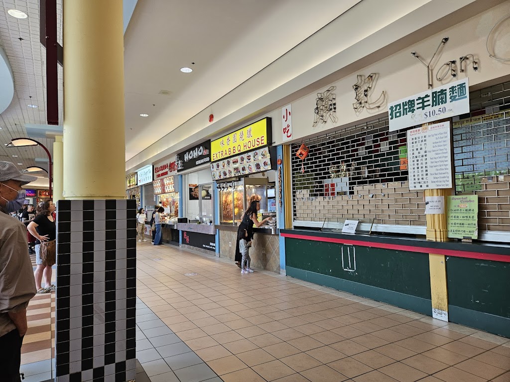 Extra B.B.Q. House 味香园